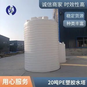 20������ԭ������������PE����ϩ���ϻ���Ͱ�������ܼ�������