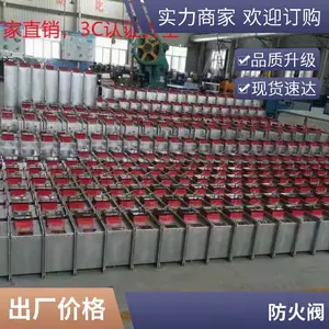 防火阀厂家现货 不锈钢镀锌消防排烟阀 280度自动常开防火设备不锈钢镀锌70度280度