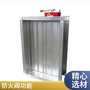排烟防火阀 不锈钢镀锌排烟阀 工业消防 支持定制 低噪静音