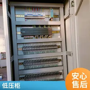 �������ƹ� �Զ���������PLCϵͳ ֧�ֶ���