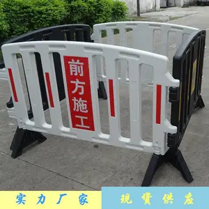 ����Χ�������ƶ�����շ�ײΧ����ͨ��·ʩ��������·����