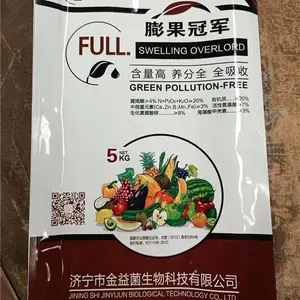 济宁金益菌箱装膨果***冲施肥济宁金益菌膨果*** 5公斤*4袋