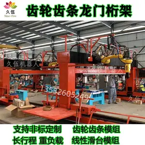 超重大型负承载量长远距离行程桁架机械手器人码垛搬运滑台轨道