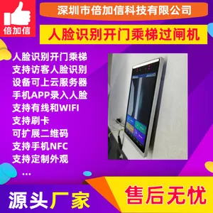 ����������ʶ�����һ����Ž����ڷÿͻ�˫Ŀָ��ˢ����BJXR003