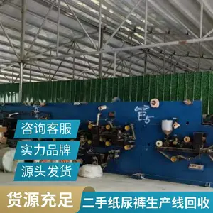 �عض���ֽҵ�豸���� ţƤֽ��ʪ��ֽ������ֽ ֽ��������߻���