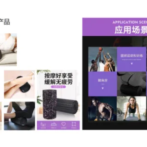 无锡EPP健身电动epp泡沫轴 欢迎来电 无锡点彩新材料科技供应