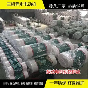 YZS-100-6振动电机 7.5KW振打电机参数型号规格
