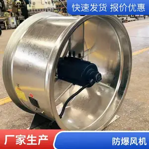 消防排烟风机 地下车库耐高温通风机低噪音 厂家直供