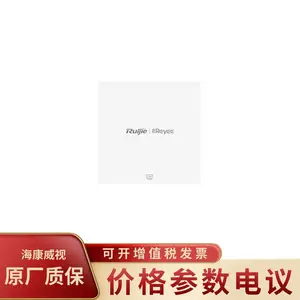 锐捷(RUIJIE) RG-EAP102 V2 双频并发高效率无线面板式AP