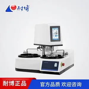 耐博 LAP-2000S 全自动金相磨抛机 多点加压&中心加压