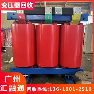 干式二手变压器回收 整套电力旧变压设备收购 顾客至上 实体经营公司