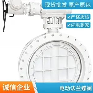 �̵¿��Ʒ� ��������������DN300 �綯ִ�л��� �������ĥ��������ͺ�ȫ