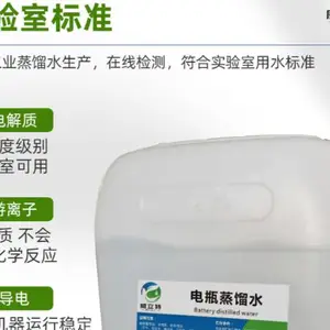湖北加工工业蒸馏水现货 值得信赖 苏州威立特环保科技供应