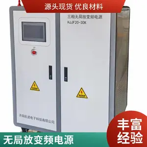 单相300kva 静止式 岸用变频电源 支持定制大功率无局放
