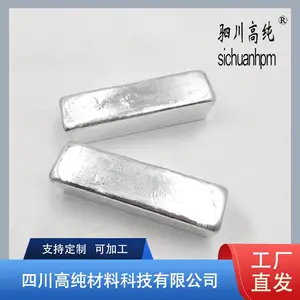 聚纯 铟锭6N In 密度7.30 g/cm³ 用于制造液晶显示屏