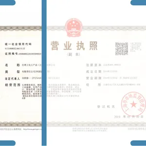 云脉营业执照识别SDK开发包_提供OCR项目定制