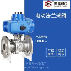 �ϸ߷����������� ����� ���ʵ綯�жϷ� ������Q941F