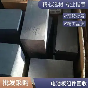 启喆新能源拆卸光伏板回收 全国上门收购 现场结款