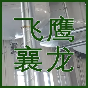 飞鹰襄龙涂料/襄龙环保水性汽车车厢专用防腐防锈漆：科技与实际应用的***结合