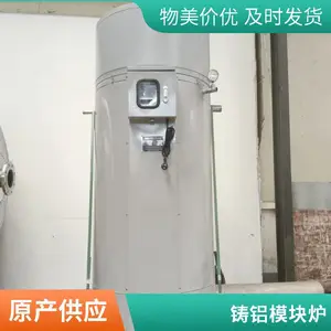 太阳能系统电热水锅炉 燃气热水炉 低氮冷凝 容积式 99kw 可定制苏维德