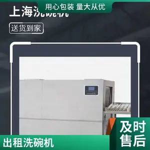 ��ʽ̨ʽ�Ϻ�ϴ���������Ѱ�װ����ά�ޱ��������ܡ��������������һ�塢��ѵ��ԡ�ʡ�˹�����Ͷ�롢��ά