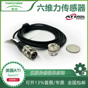 美国六维力传感器 ATI NA***7小量程六轴传感器