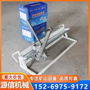 手拉式***皮带扣装订机矿山厂皮带拼接工具整机配件齐全支持发货