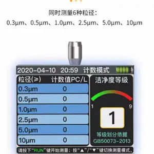 �ֳ�ʽ���⳾�����Ӽ����� �ͺ�:NN66-HYC3016��ţ�M350214