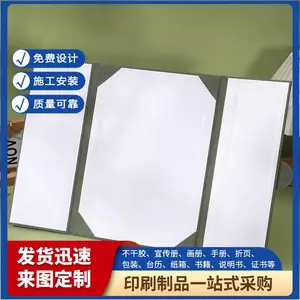 天津宣传页印刷 企业图册印刷公司 一站式供应