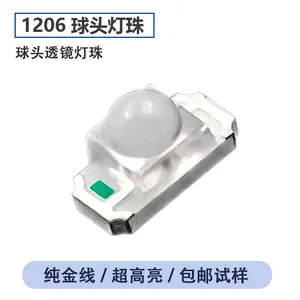 1206球面带透镜聚光贴片led光源 1206球头红光灯珠