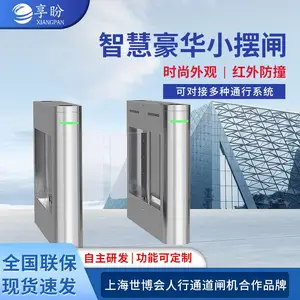 享盼闸机人行通道闸机门禁系统摆闸人脸识别考勤系统医院商场超市景区门口刷卡 双通道人脸识别进出