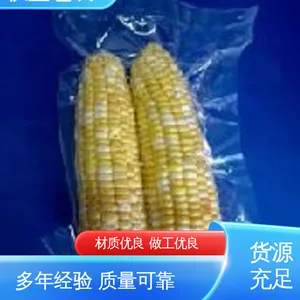 复合强度高 精心设计 匠心优选 耐高温真空膜 天第包装