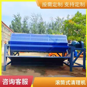 5米长火烧铁除锈滚筒式干磨机 废铁不规则金属去氧化层抛光机
