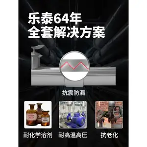 汉高乐泰loctite554 管螺纹密封胶 中等粘度 250ml