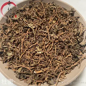 供应中药材杜衡