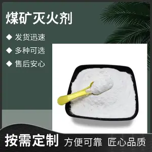 城固煤矿用阻化剂批发 液体阻化剂桶装 永和矿用防灭火氯化镁