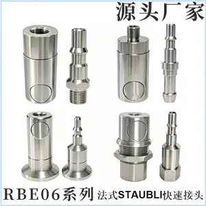 法式史陶比尔标准按钮式液压接头RBE06.6100 6101 6102接头