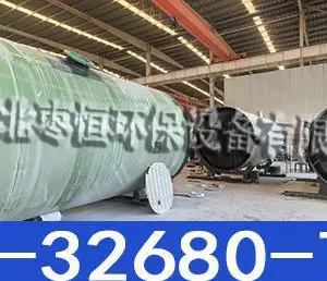 市政雨污分流一体化泵站 玻璃钢预制泵站 15kw全自动 厂家直销
