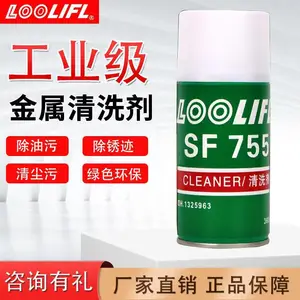 LOOLIFL 755工业清洗剂 维泰粘SF 755清洗剂 快速挥发 除油去污