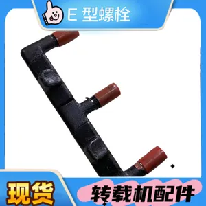SGZ764刮板机E型螺栓 矿用连接固件搭配螺母组装输送机中部槽部件