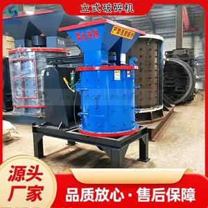 可移动立式复合制砂机 煤矸石立轴式破碎机 河卵石水泥熟料打砂机