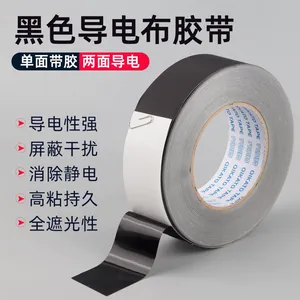 黑色双面导电布胶带电磁屏蔽布镀铜平纹导电纤维布不反光摄像头模组电缆绕线带抗干扰单面胶