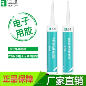 三道8706单组份电子元件LED有机硅橡胶粘接密封胶 室温硫化硅橡胶