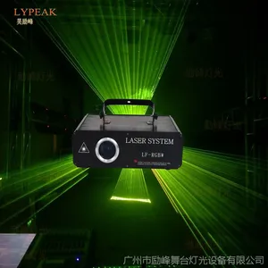2瓦全彩激光酒吧 打字激光灯激光灯2W全彩3D动画激光灯光束镭射灯