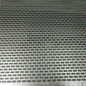 长沙不锈钢冲孔网 316L冲孔板长圆孔 冲孔板厂家