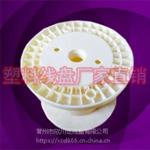 厂家直销250一体钢丝铜丝卷线盘,10寸塑料线轴胶轴