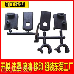 ����ģ����Ʒ�з����POMȫ�����ϼ� ���ڿ�ģע��R05-001T�ܽ�ģ��