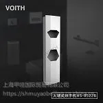 请问成都市武侯区哪里有卖干手机组合式手纸箱的厂家 voithHS-8522B