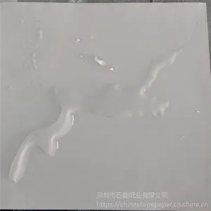 销售40克防油防潮环保纸 适合图书 花卉等包装