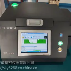六安EDX8600EM粮食重金属检测仪批发供应